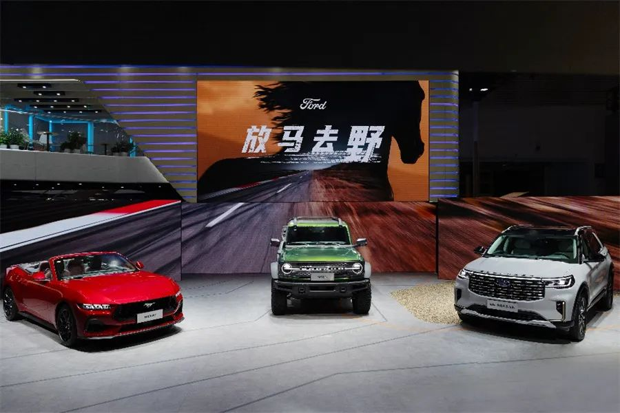 放马去野！福特中国北京车展“双马”领衔“用野对抗卷”
